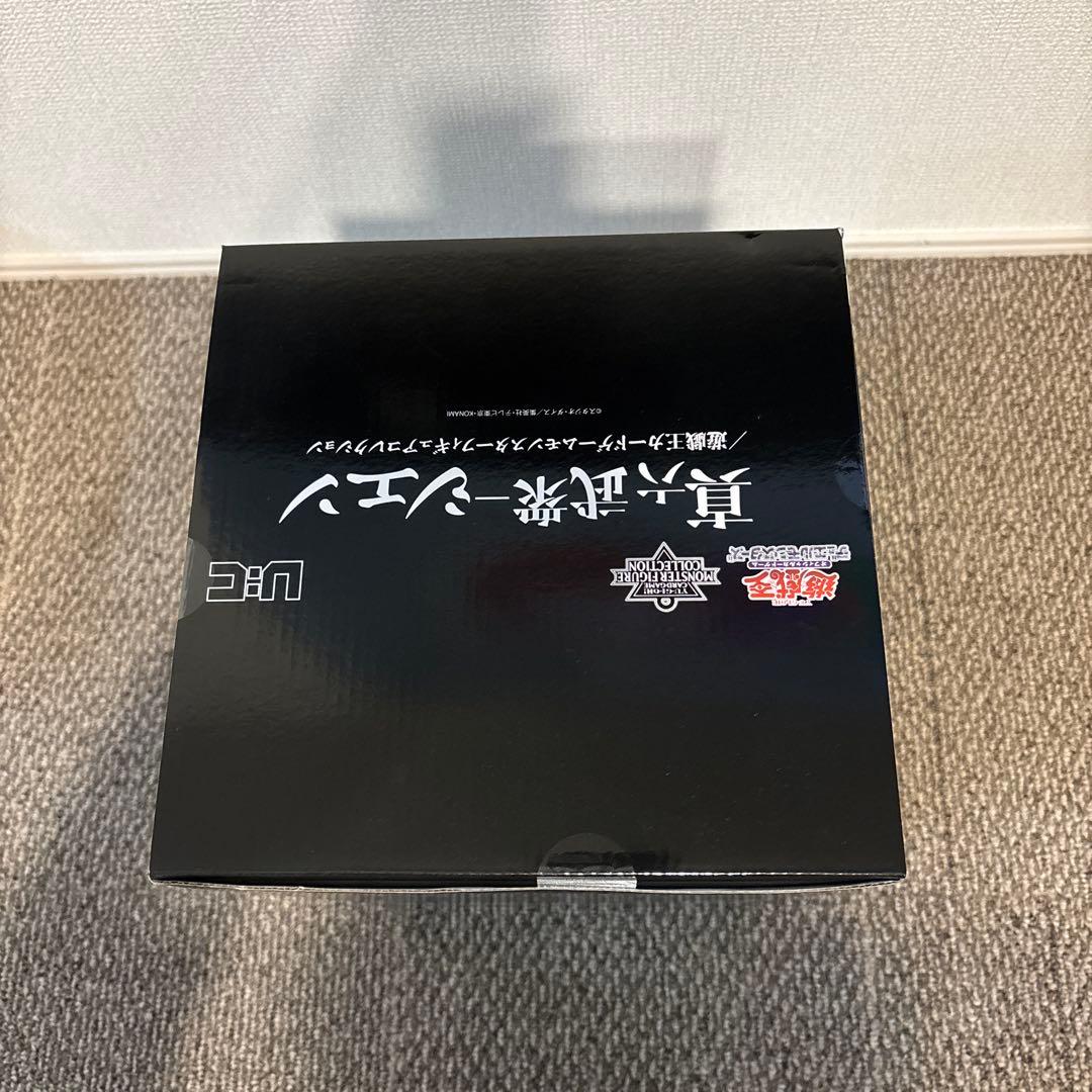 真六武衆-シエン 「遊戯王デュエルモンスターズ」 遊戯王フィギュアコレクション