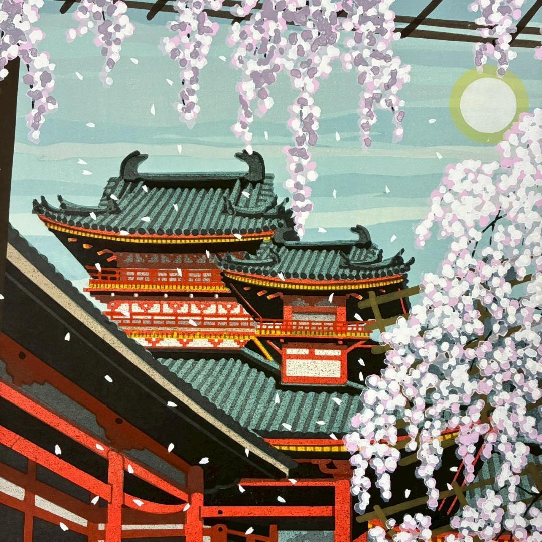 井堂雅夫「雪月花 しだれ桜」木版画 直筆サイン入り 1995年 額縁入 京都風景