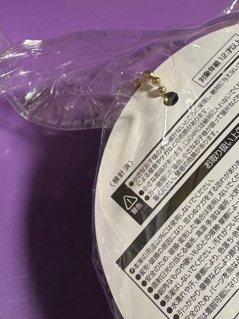 なにわ男子　道枝駿佑　まとめ売り　ちびぬい　クリアソロカード　フォトカード