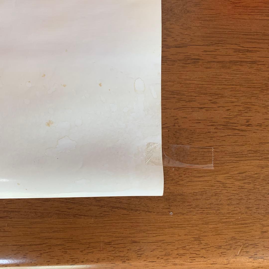 ドラゴンボール超武道伝2ポスター（当時物）　スーパーファミコン　ドラゴンボール