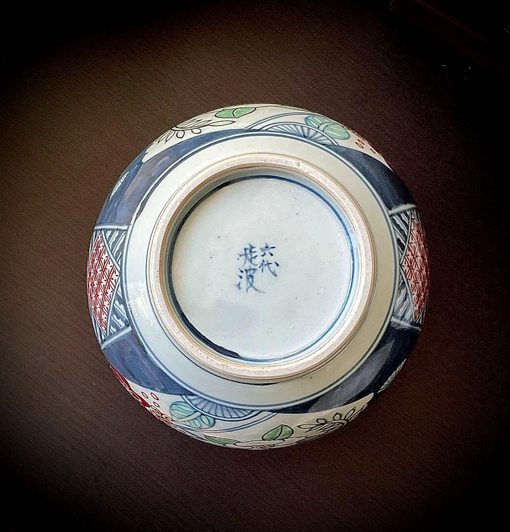 №８７６　佐藤走波（六代）　花瓶or つぼ　染錦　扇絵辻が花文【特特選•一点物】