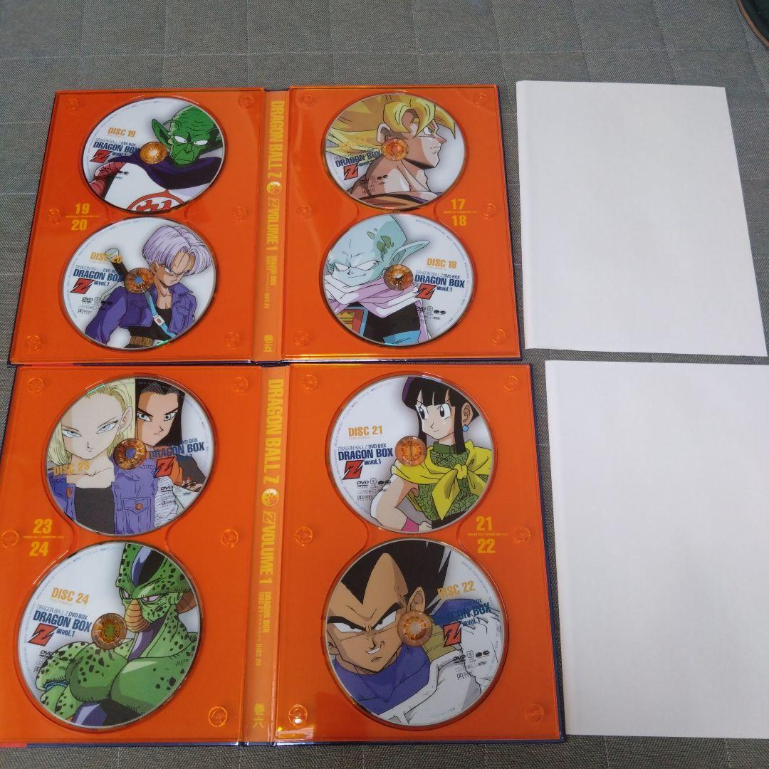 DRAGON BALL Z DVD-BOX Z編 VOL.1