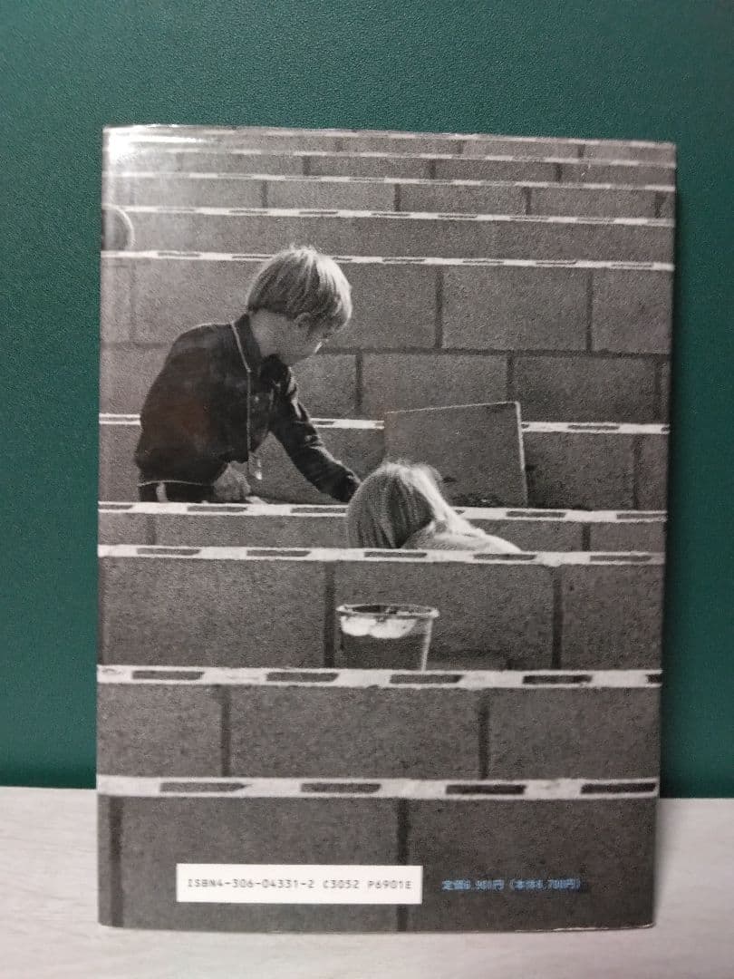 都市と建築のパブリックスペース　ヘルツベルハーの建築講義録