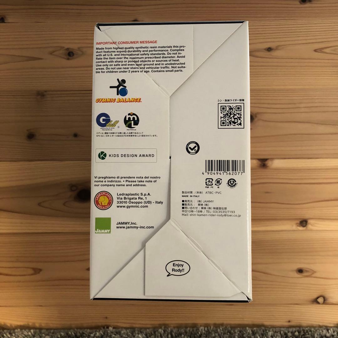 シン・仮面ライダー× RODY サイクロン号× RODY ロディ セット