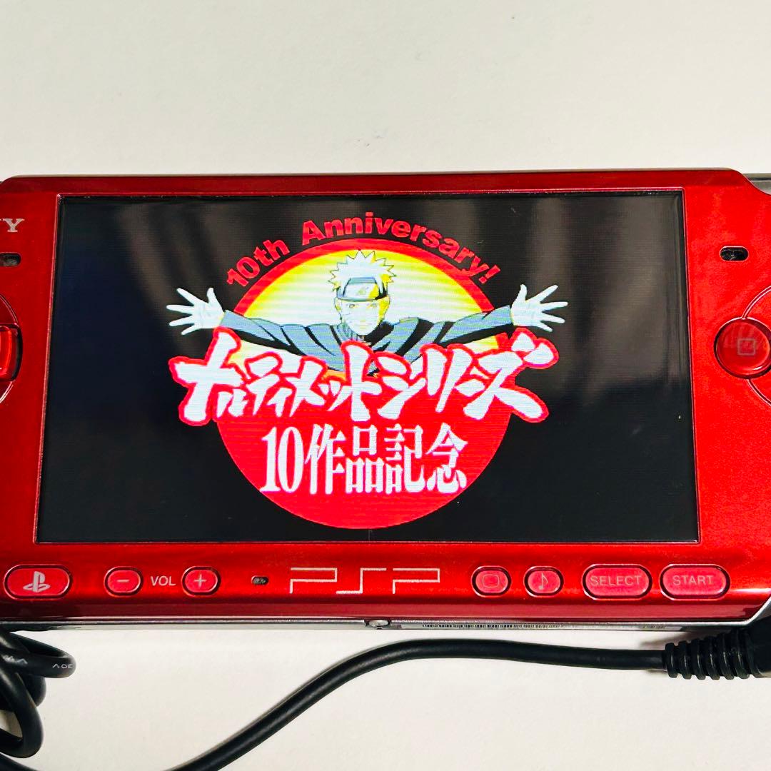 【フォロワー限定企画】NARUTO-ナルト- 疾風伝 PSP