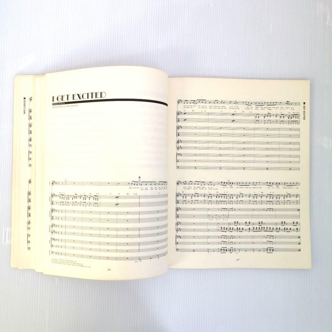 スプリングフィールド / ハード・ツー・ホールド スーパーベスト 楽譜2冊セット