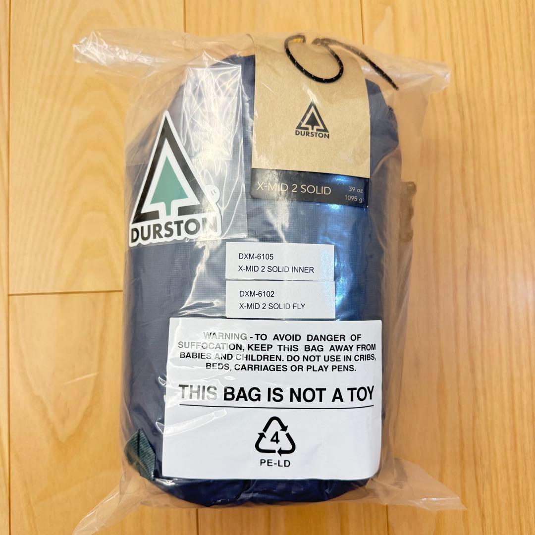★【新品】Durston X-Mid2 Solid 冬山UL2人用テント雪山対応
