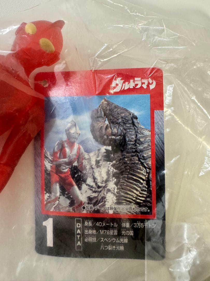 入手困難　レア　ウルトラマン　AFFE限定 円谷英二生誕100周年記念セット