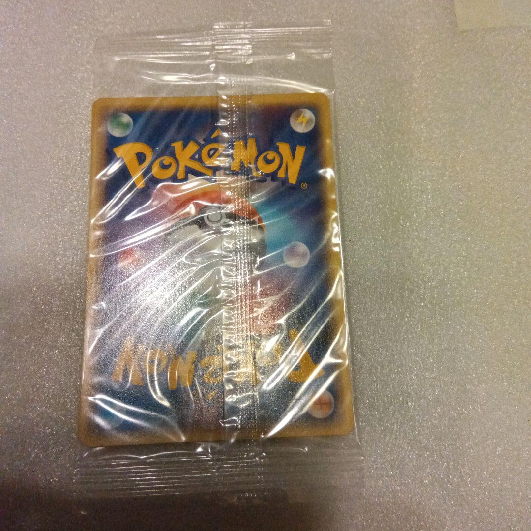 ルギア　未開封