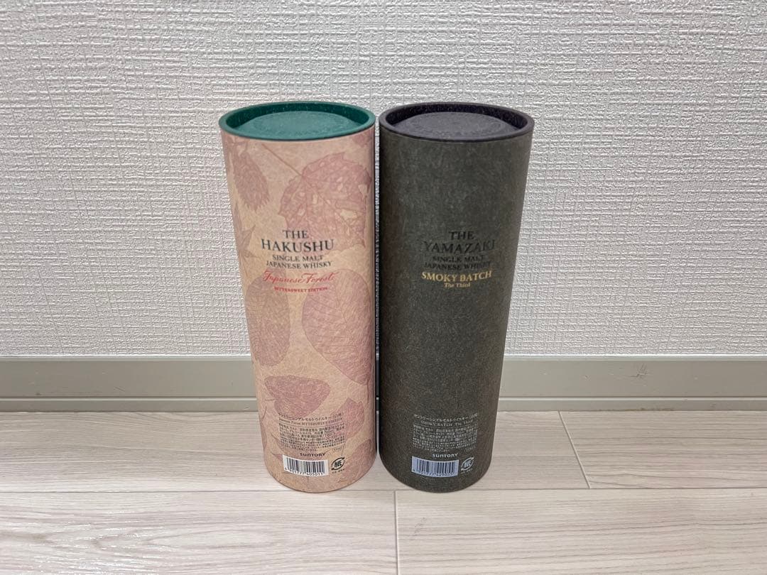 白州 ジャパニーズフォレストビタースウィート　山崎 スモーキーバッチ　2本セット