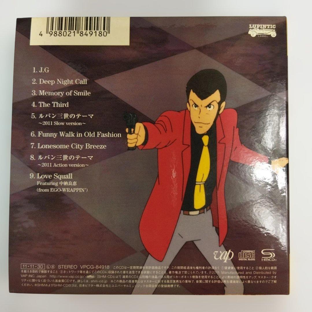 ETERNAL WERMAID 大野雄二パンティック・ファイブ　サイン入りCD