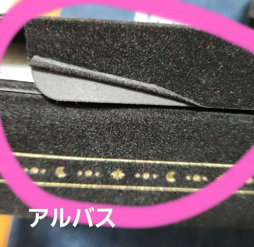 舞台ハリー・ポッターと呪いの子　杖　アルバス・スコーピウス