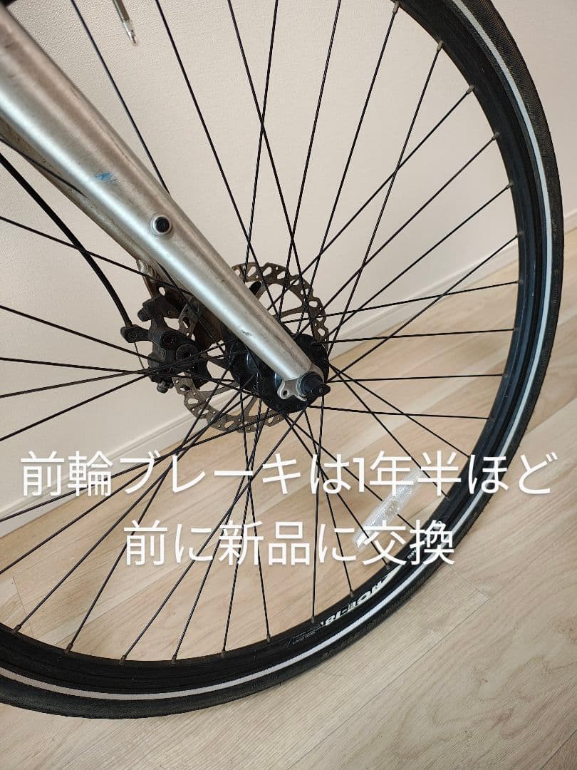 【隠れた名車レアモデル】ジャイアント SEEK R2 クロスバイク