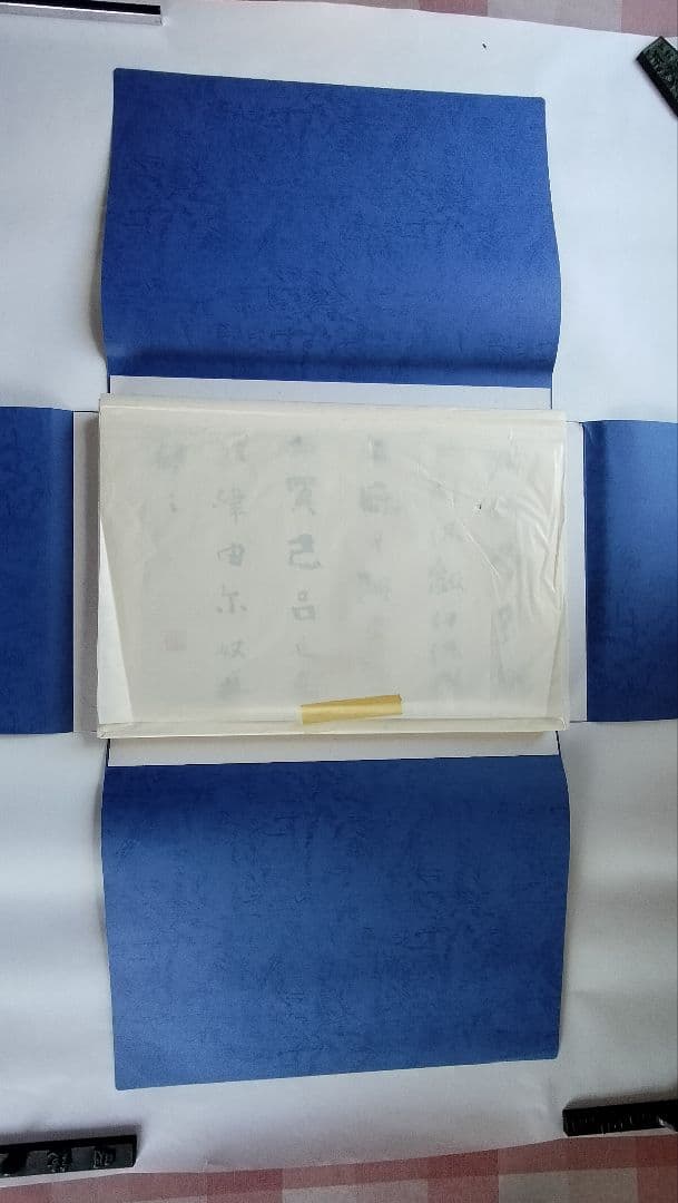 【現代名筆 小倉百人一首】（毎日新聞社発行 豪華額装版）