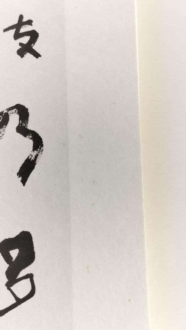 【現代名筆 小倉百人一首】（毎日新聞社発行 豪華額装版）