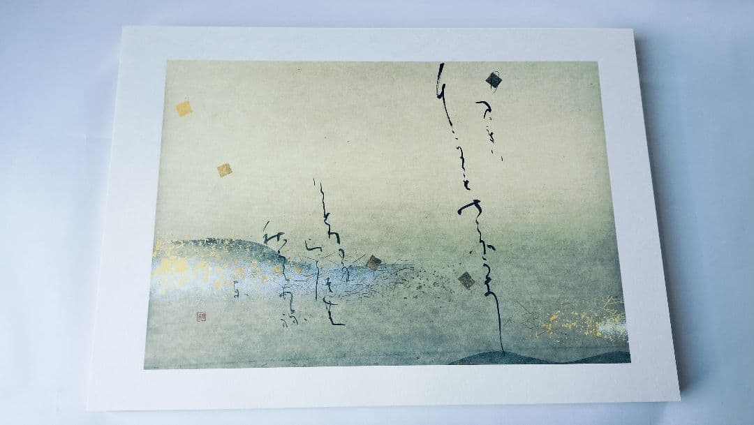 【現代名筆 小倉百人一首】（毎日新聞社発行 豪華額装版）