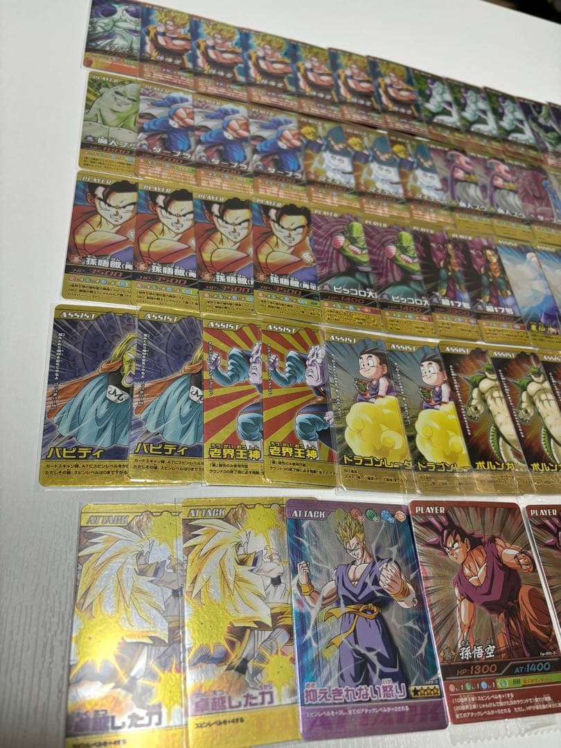 ドラゴンボール爆裂インパクト