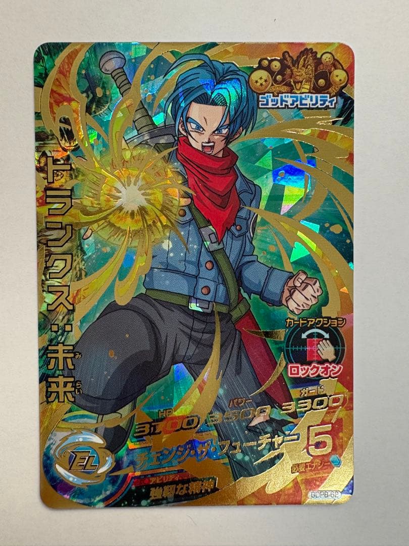 ドラゴンボールヒーローズ スーパードラゴンボールヒーローズ　⭐️4セット