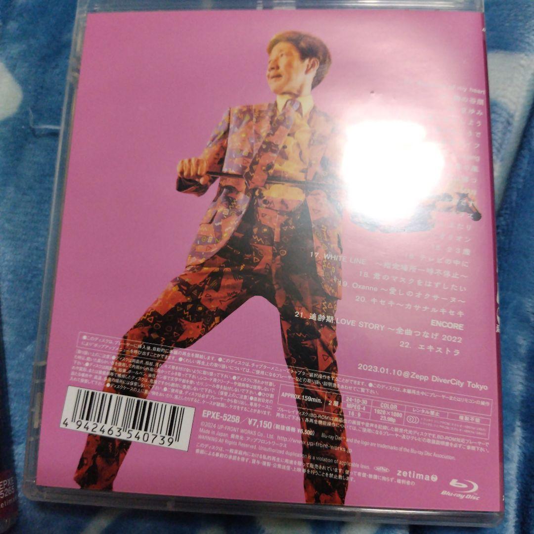 【1度視聴Blu-Ray】KANタービレ～今夜は帰さナイトフィーバー～と25歳