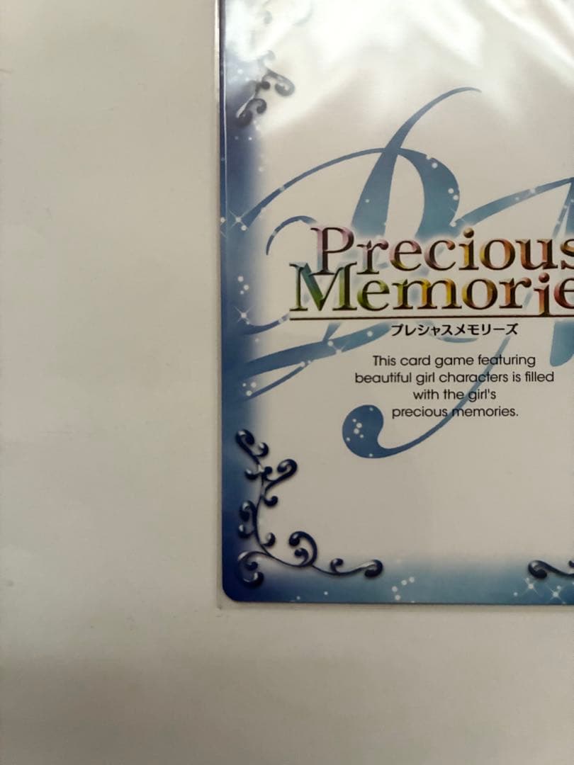 プレシャスメモリーズ まどマギ 佐倉杏子 (cv.野中藍) 直筆サインカード