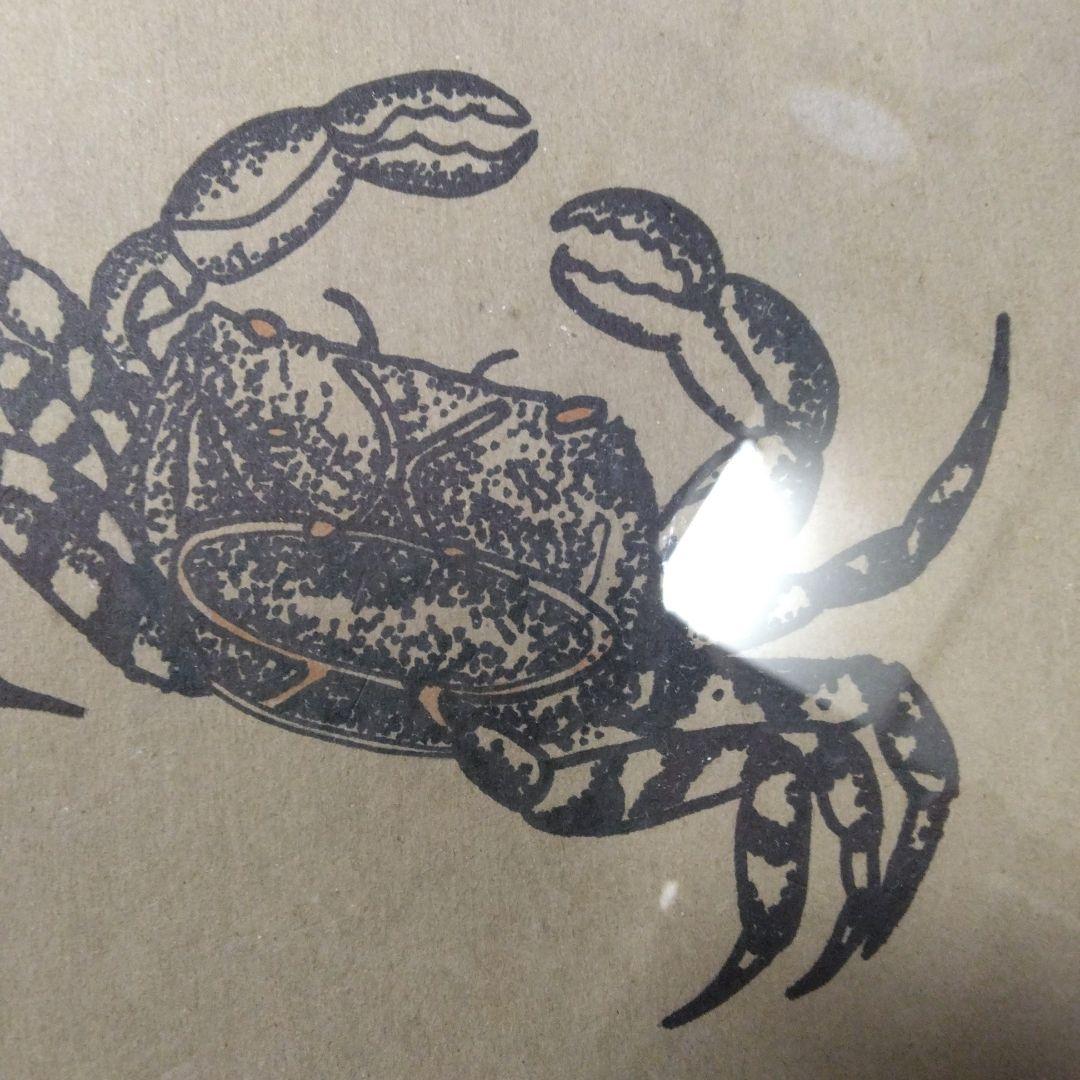 最終値下げ山下清 のペン画　かに　鑑定書付