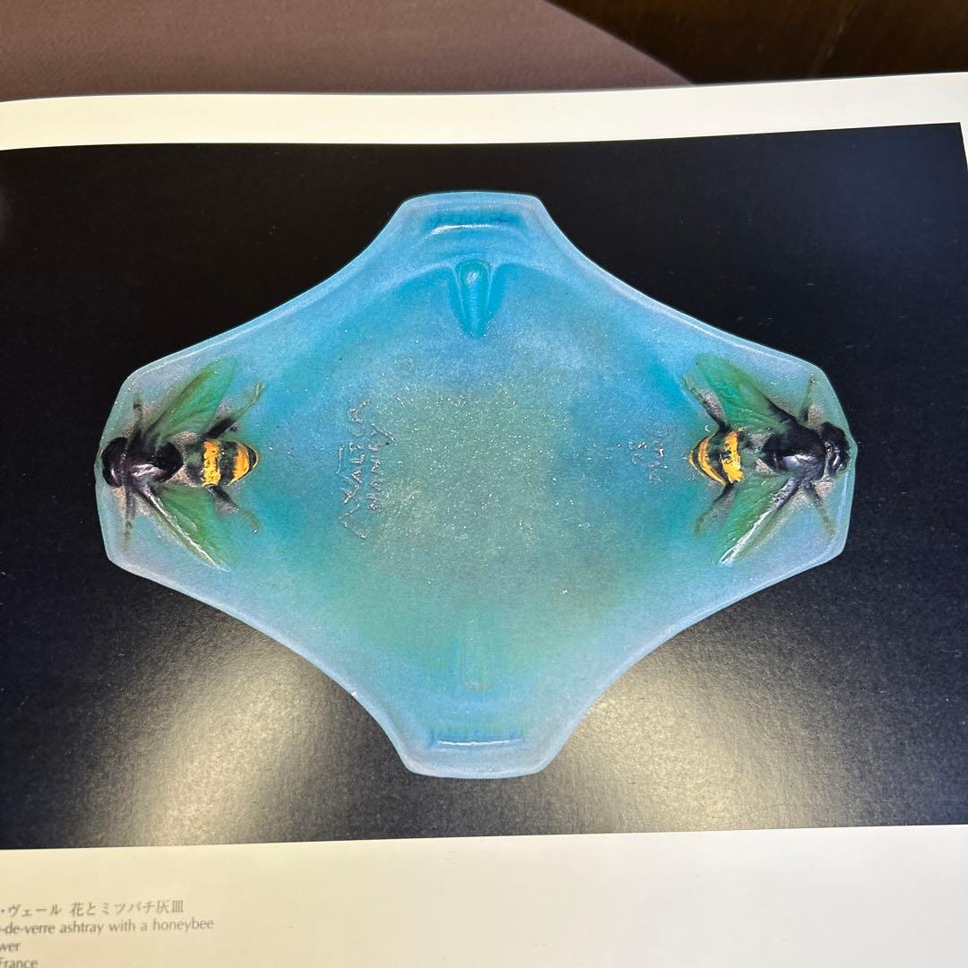 ASHTRAY灰皿YozaboroTsuchiyaCollection土屋陽三郎