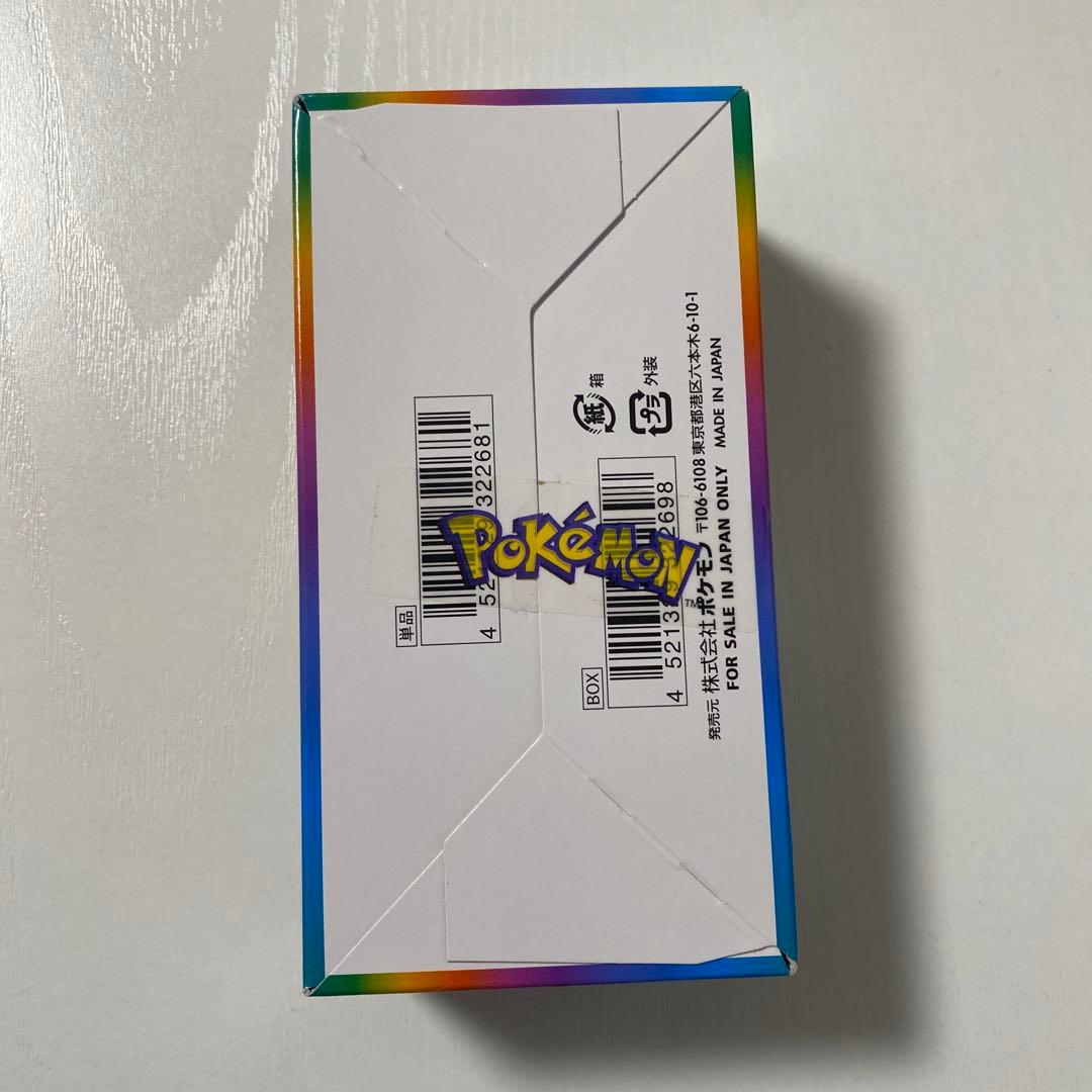 ポケモンカード シュリンク無し未開封BOXセット VSTARユニバースなど