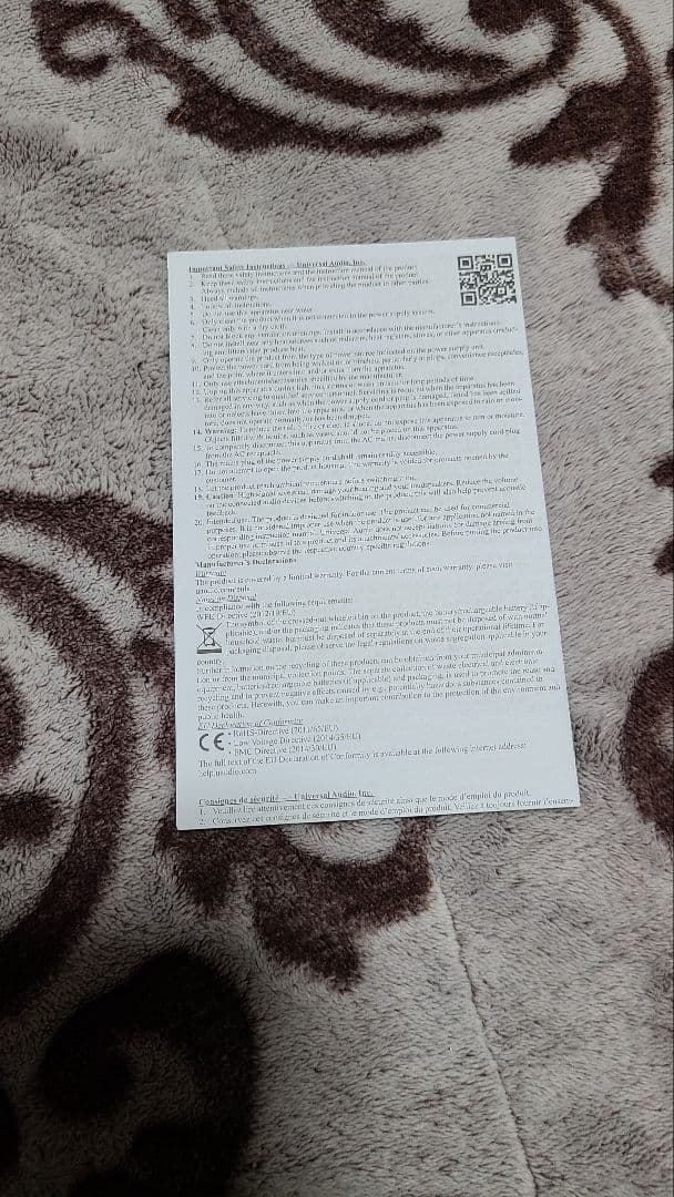 ギター UNIVERSAL AUDIO UAFX Enigmatic '82