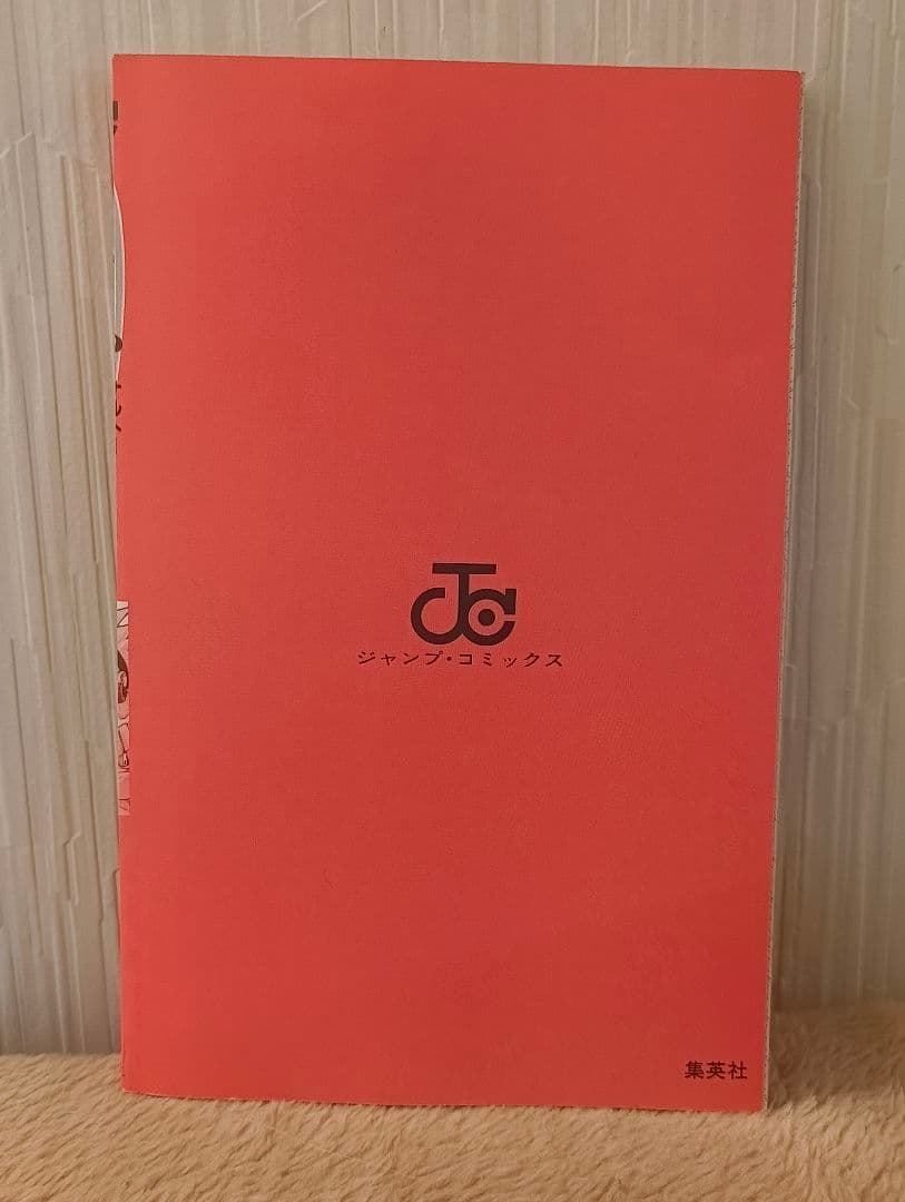 NARUTO　ナルト　1.2.3.4巻　全巻初版　岸本斉史　漫画　希少　ニュース