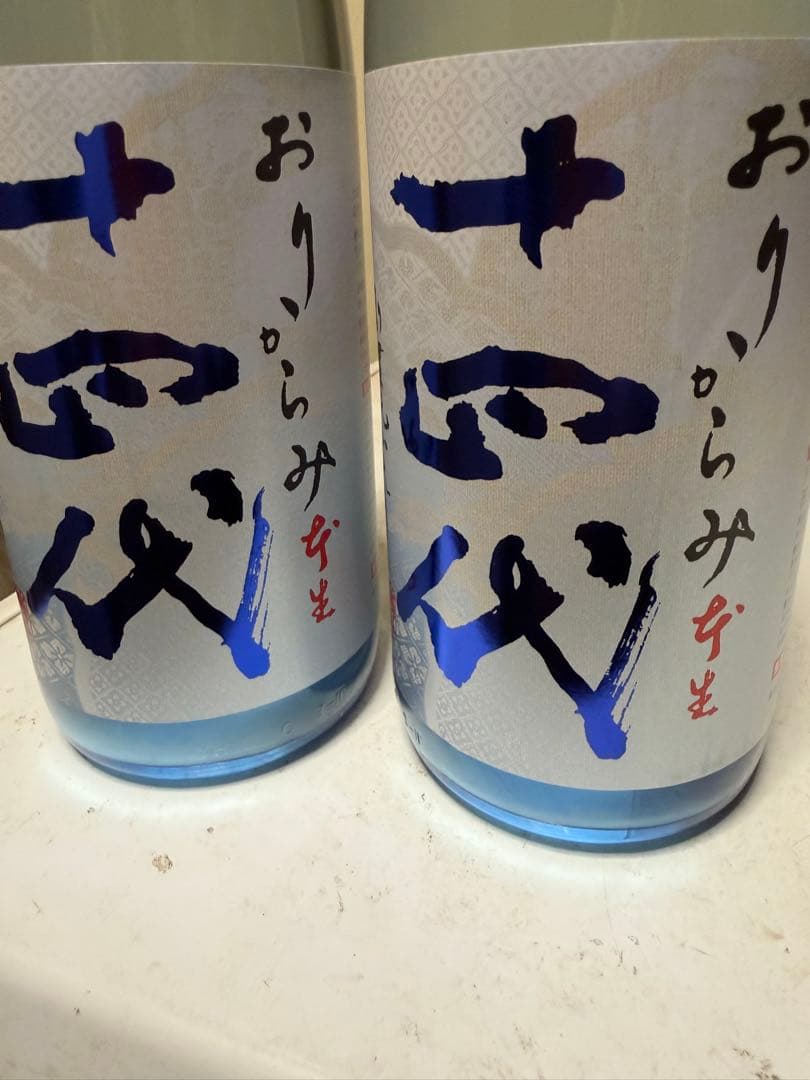 十四代　おりからみ　1800ml 2本