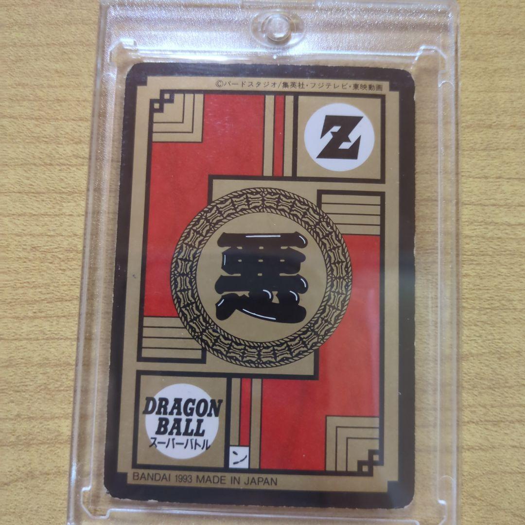 【希少】ドラゴンボールZ カードダス スーパーバトル第6弾『No.257 セル』