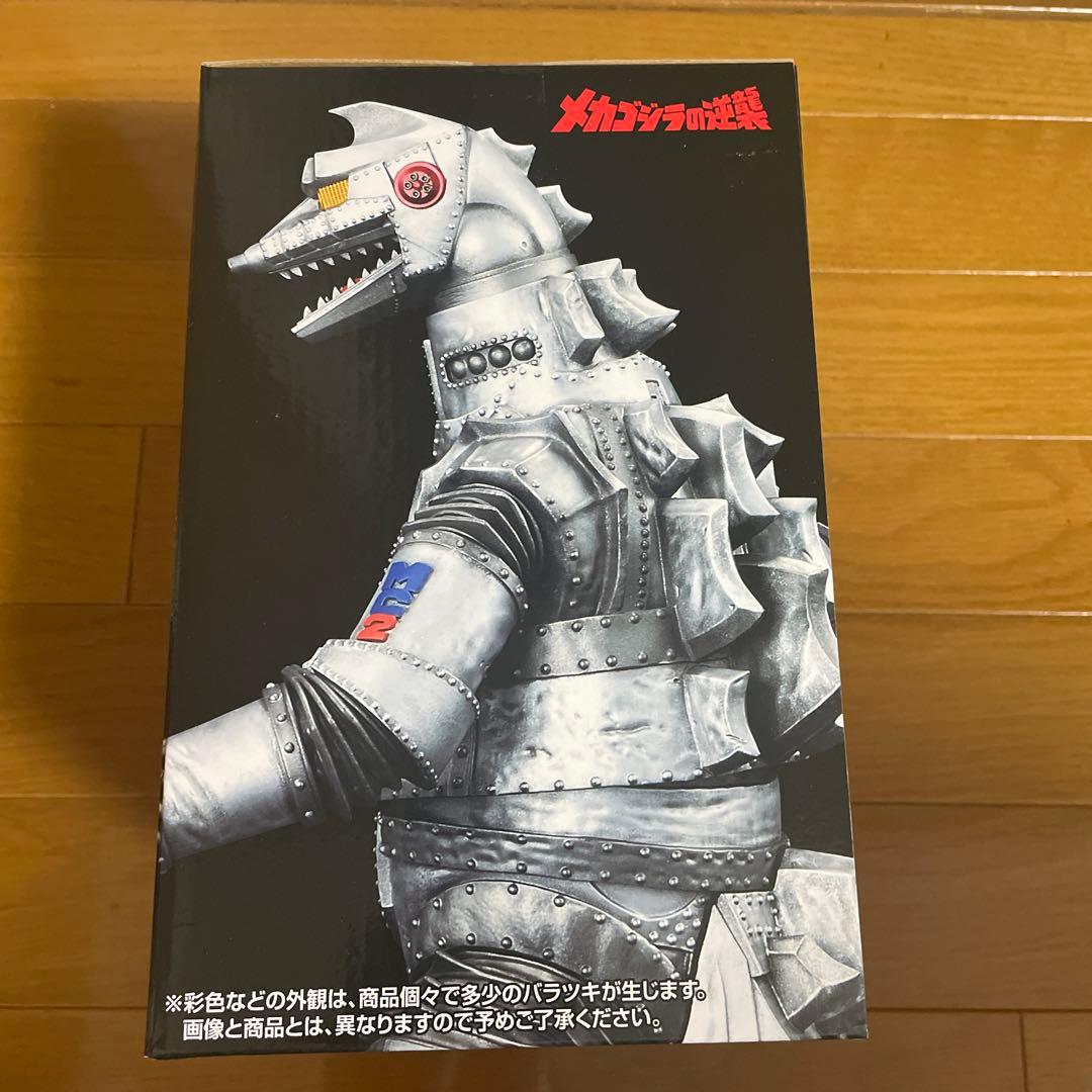 【新品2個セット】一番くじ D賞 メカゴジラ(1975) フィギュア