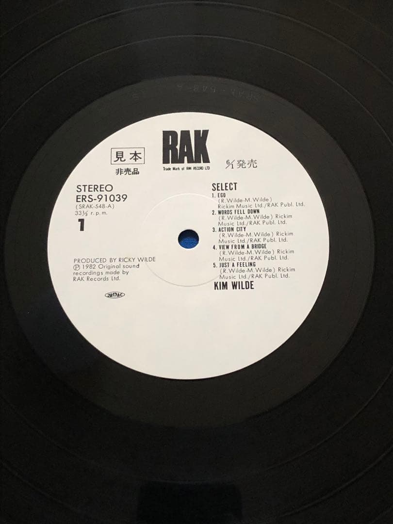 見本LPレコード♢キム・ワイルド♢ERS-91039♢うg4942w43