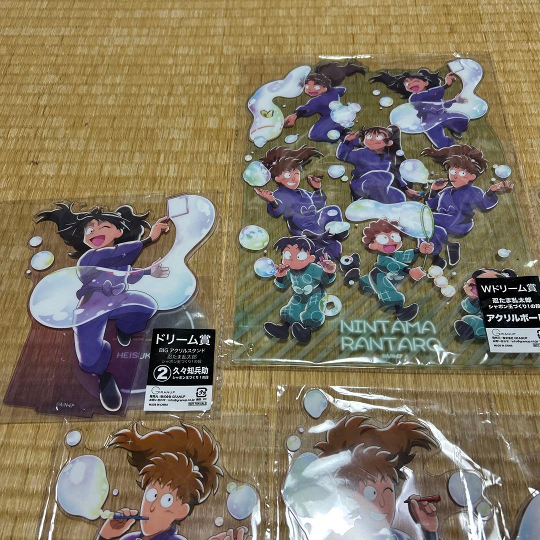 忍たま乱太郎　ドリーム缶バッジ　くじ　アクリルスタンド　まとめ　5年生