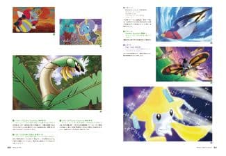 ポケモンカードゲームアートコレクション 付属カードなし
