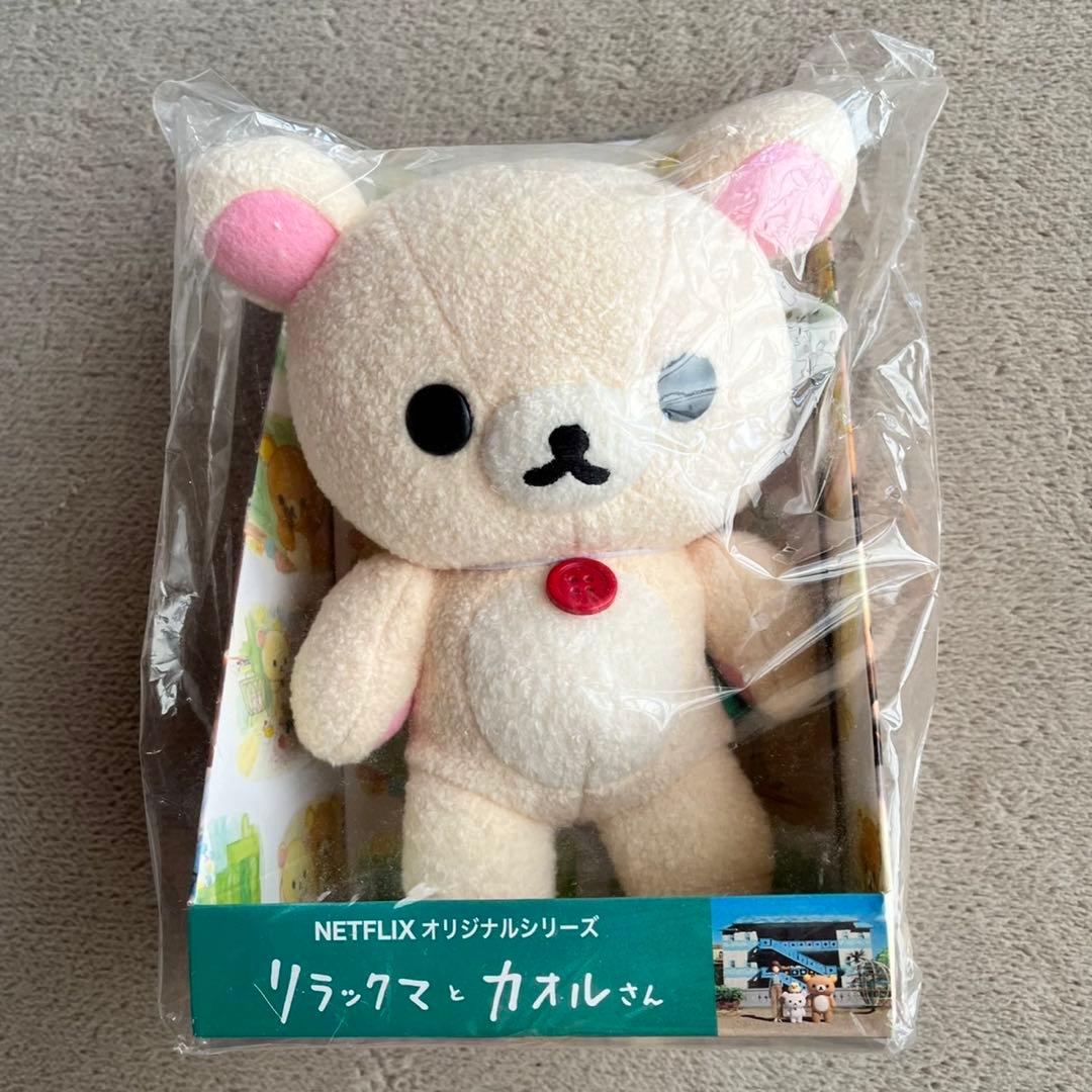 リラックマとカオルさん ぬいぐるみ３点セット