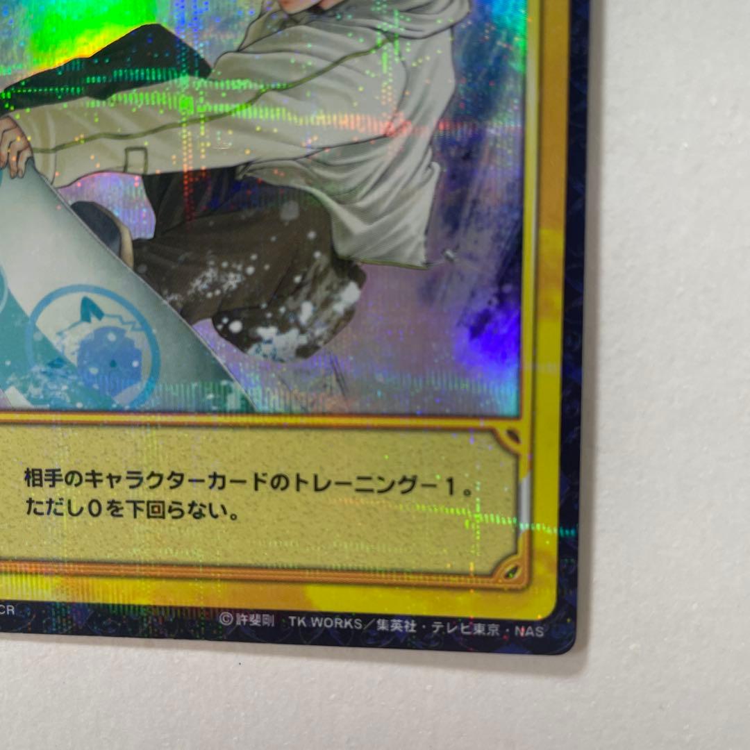 テニスの王子様 TCG SWITCH BS-180° MUTE-GRAB