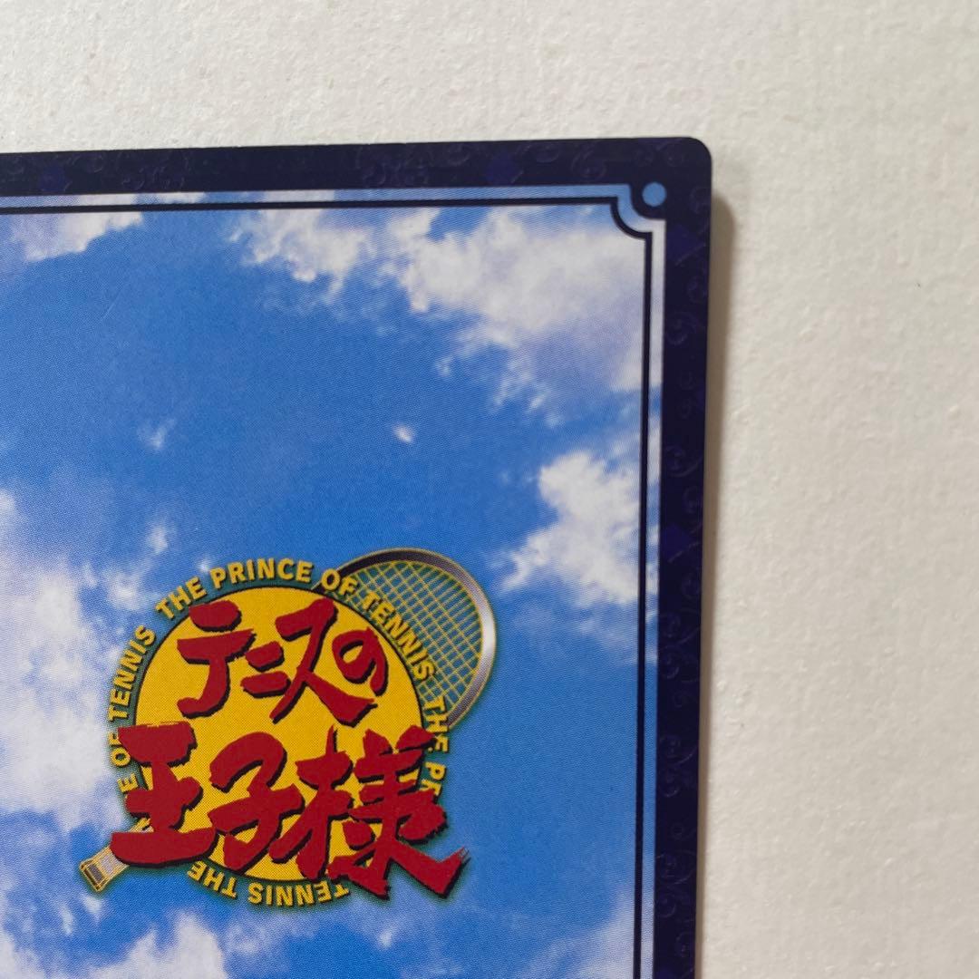 テニスの王子様 TCG SWITCH BS-180° MUTE-GRAB