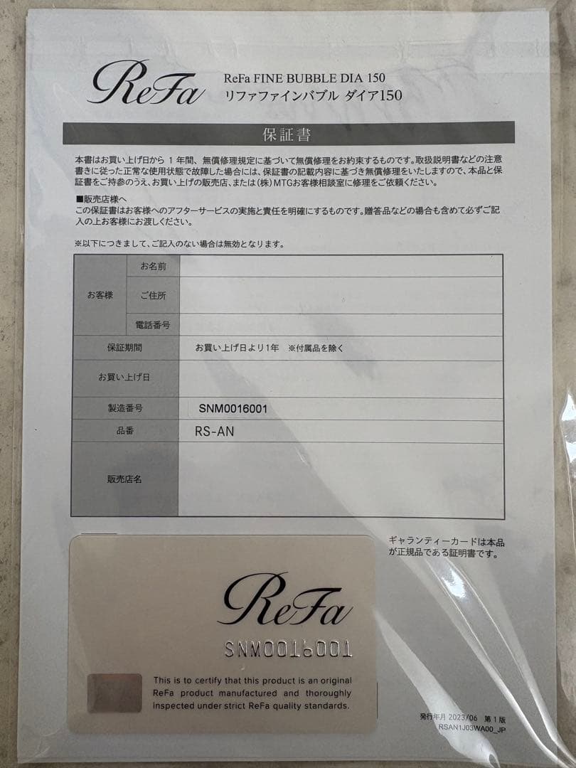 ☆ReFa FINE BUBBLE DIA 150 シャワーヘッド☆