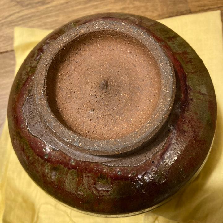 出雲布志名焼 若山 茶椀