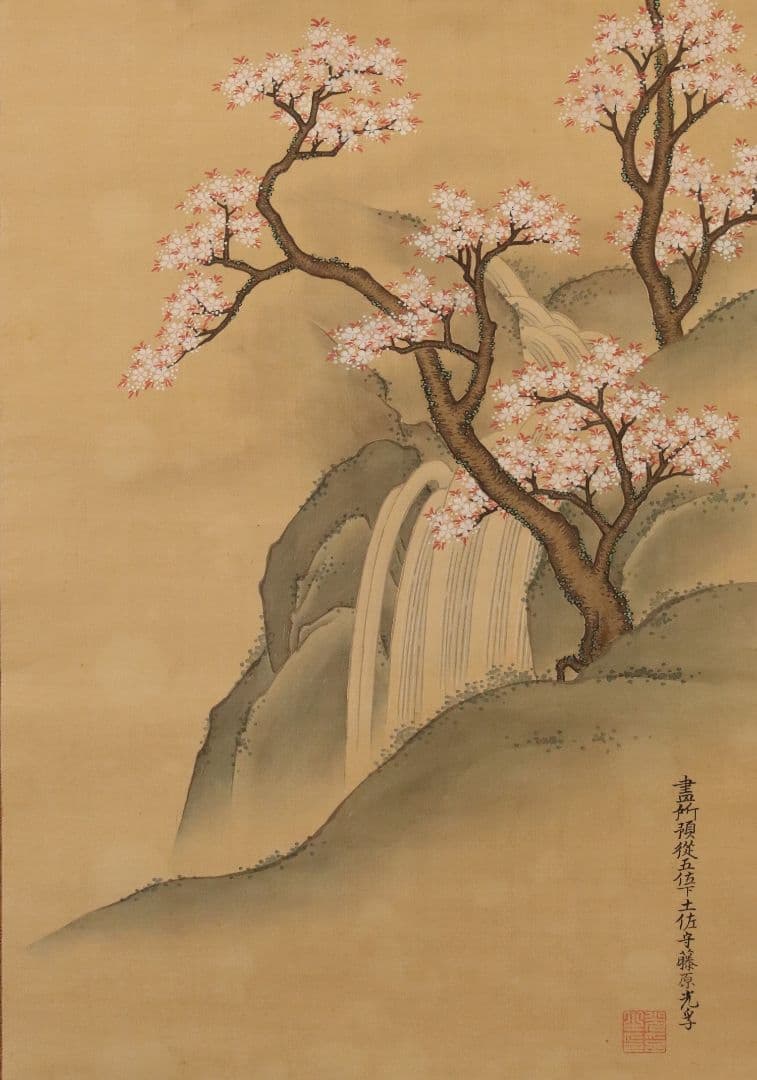 【模写】日本画 江戸後期 土佐光孚「子の日画賛」絹本 三幅対 掛軸 M784