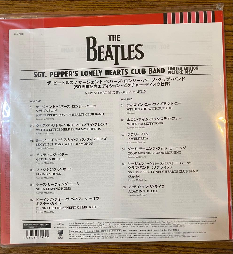 ピクチャーレコード　ビートルズ サージェントペパーズロンリークラブハーツバンド