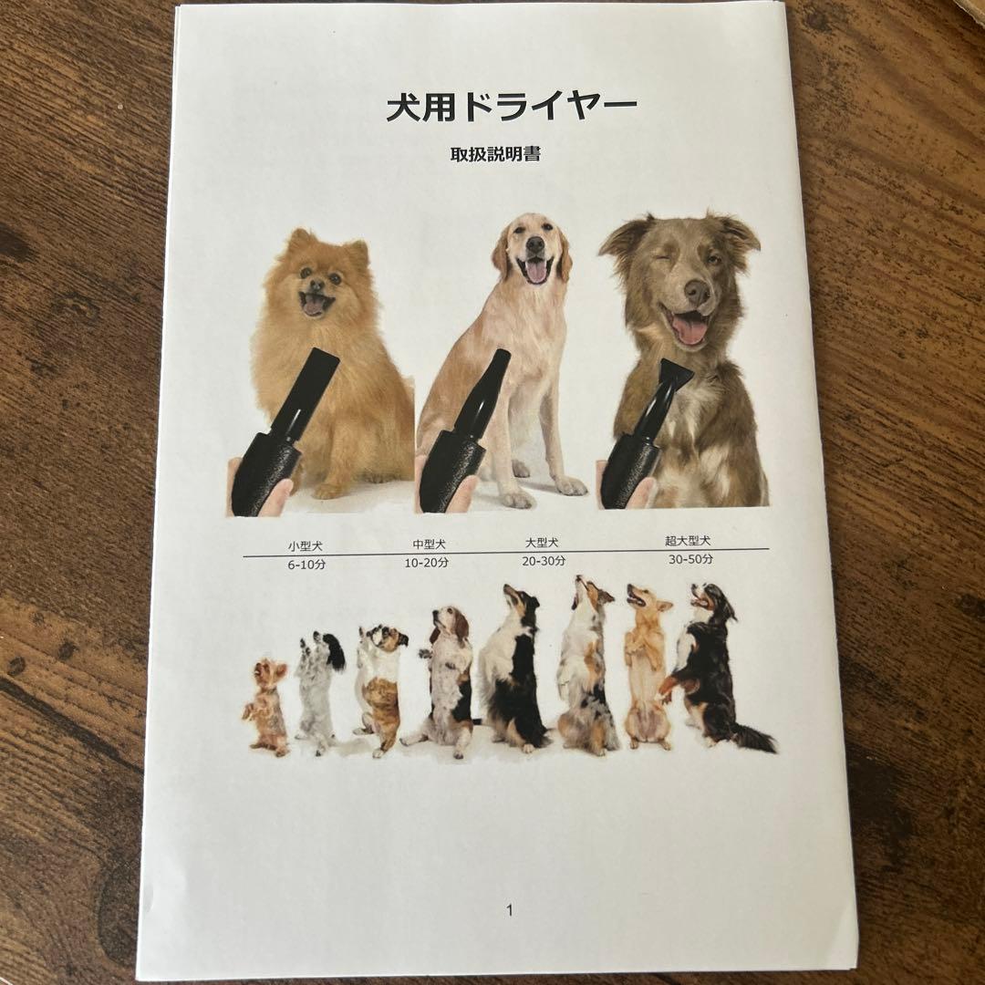 QIUYMI 犬 ドライヤー 大風量 ペットドライヤー2800W