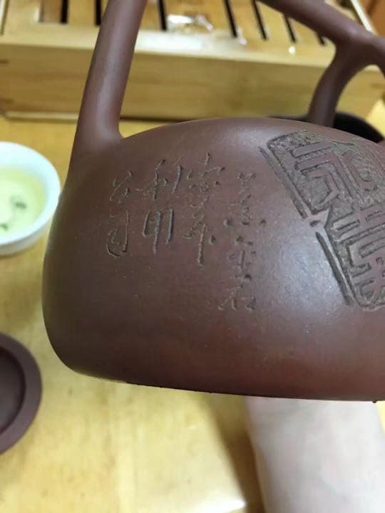 朱泥 急須 唐物 民国 名家