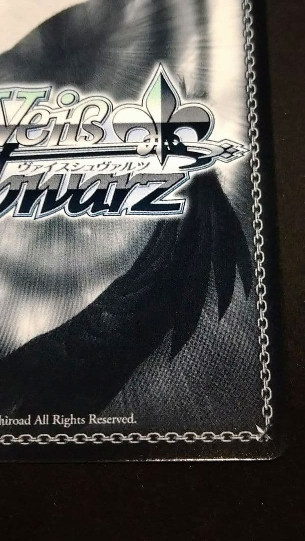 トカゲの保護 ティア sp サイン