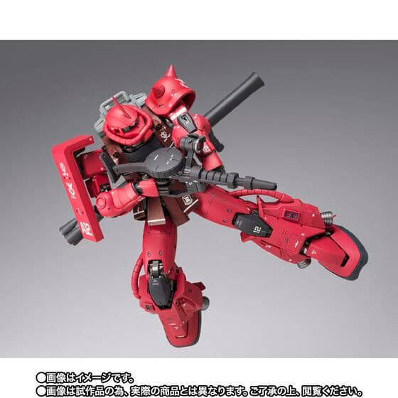 [未開封品] GFFMC MS-06R-1A シャア専用高機動型ザクII