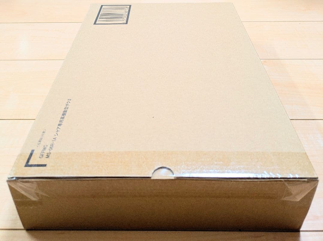 [未開封品] GFFMC MS-06R-1A シャア専用高機動型ザクII