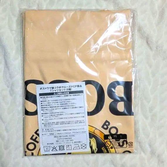 BOSS × ウマ娘 コラボTシャツ ダンツフレーム＆ジャングルポケット