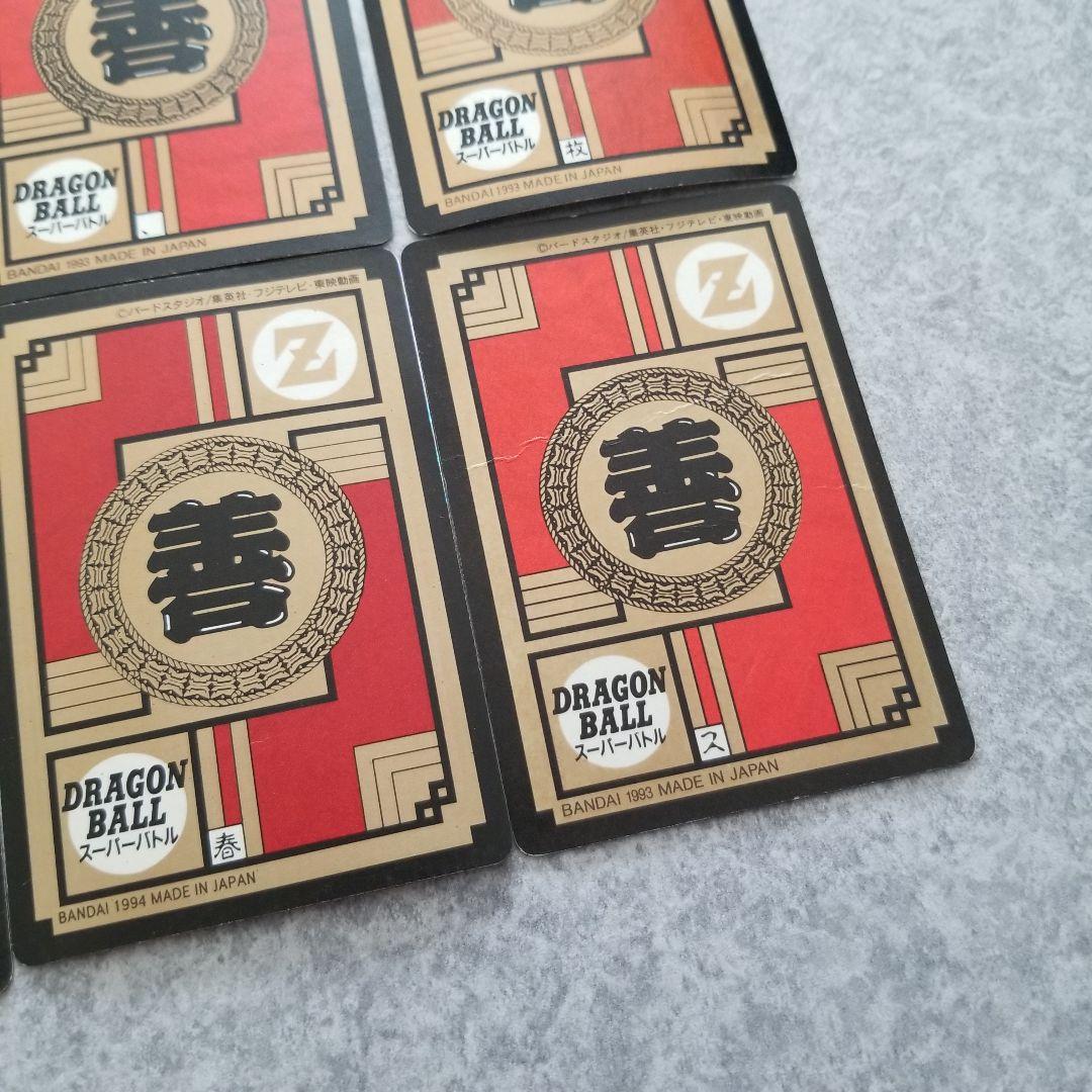 ドラゴンボールカード まとめ売り