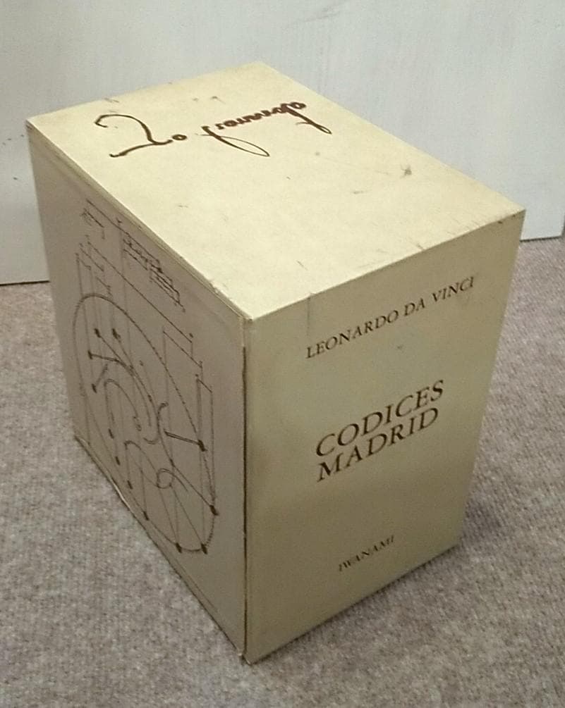 レオナルドダヴィンチ「マドリッド手稿」　岩波書店